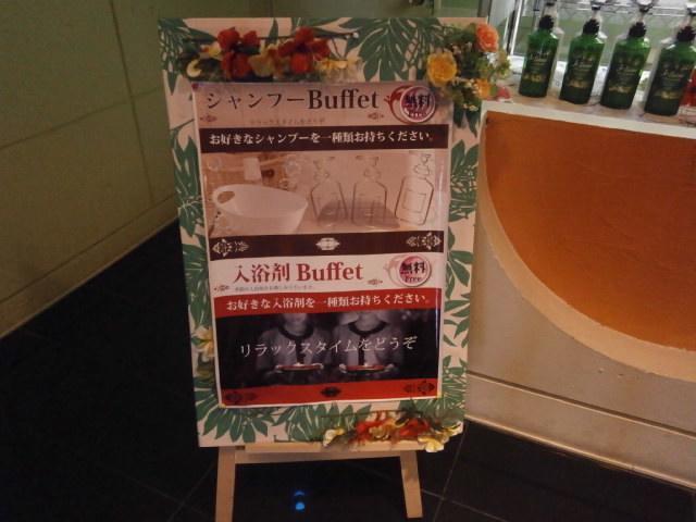 Hotel Green Hill Fukaya Exterior photo